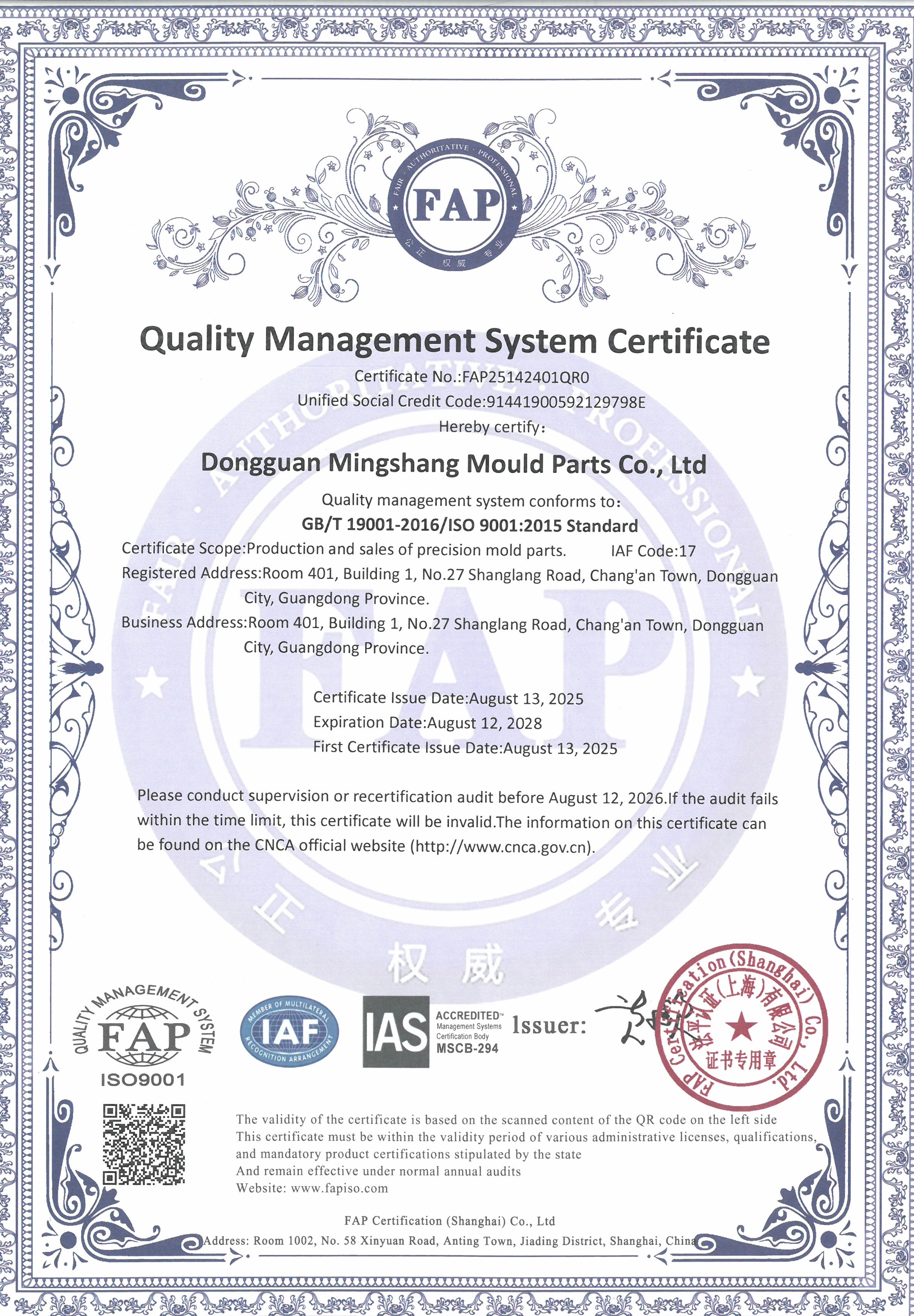 precision-mold-parts-iso-9001-certified-supplier.jpg